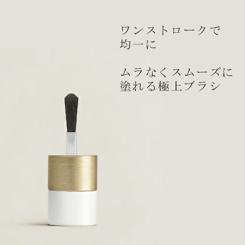 HERMES エルメス レ・マン・エルメス ヴェルニ エマイユ #03 ローズ・コキーユ 15ml〈ネイルカラー・ピンク〉フランス製 ラッピングセット 紙袋・リボン付き プレゼント・ギフトにお勧め お祝い お礼 記念日 誕生日 シーズナルイベント 最適 超微粒色素配合 天然由来成分 - 画像 (4)