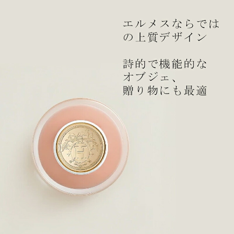 HERMES エルメス レ・マン・エルメス ヴェルニ エマイユ #03 ローズ・コキーユ 15ml〈ネイルカラー・ピンク〉フランス製 ラッピングセット 紙袋・リボン付き プレゼント・ギフトにお勧め お祝い お礼 記念日 誕生日 シーズナルイベント 最適 超微粒色素配合 天然由来成分 - 画像 (5)