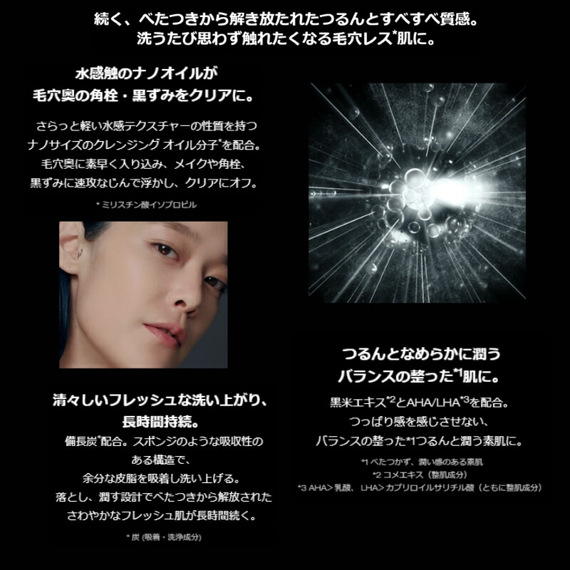 シュウ ウエムラ ブラック クレンジング オイル 50ml ミニサイズ 特製サイズ 外箱なし メイク落とし 化粧落とし 持ち運びやすい 備長炭 メイク汚れや皮脂を取り除く 天然成分配合 洗浄・吸着 整肌成分 SHU UEMURA shu uemura - 画像 (2)