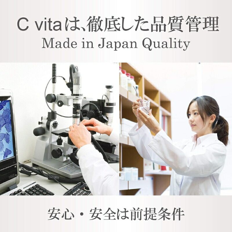 明色化粧品 Cvita クリームファンデーション 30g バランスのとれた万能ナチュラルカラー 持続型ビタミンC誘導体配合 ビタミンケア 肌悩みをしっかりカバー 自然感 マットな仕上がり 密着 明るい 素肌 植物由来成分 肌にやさしい処方 - 画像 (4)