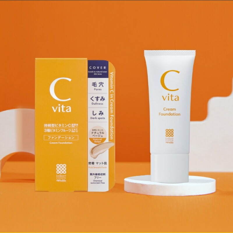 明色化粧品 Cvita クリームファンデーション 30g バランスのとれた万能ナチュラルカラー 持続型ビタミンC誘導体配合 ビタミンケア 肌悩みをしっかりカバー 自然感 マットな仕上がり 密着 明るい 素肌 植物由来成分 肌にやさしい処方 - 画像 (5)