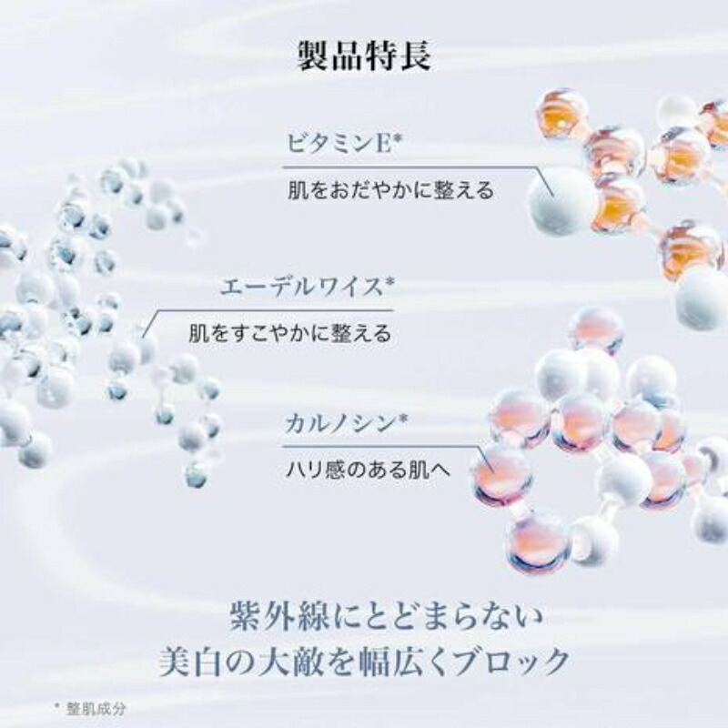 ネコポス速達!LANCOME ランコム UV エクスペール トーン アップ ローズ 1ml*5枚 合計5ml 日焼け止め用乳液・メイクアップベース 化粧下地 お試しセット サシェサンプル トラベルサイズ うるおい ハリ感 長時間潤い なめらか 整肌成分 敏感肌にも LANCOME lancome - 画像 (2)