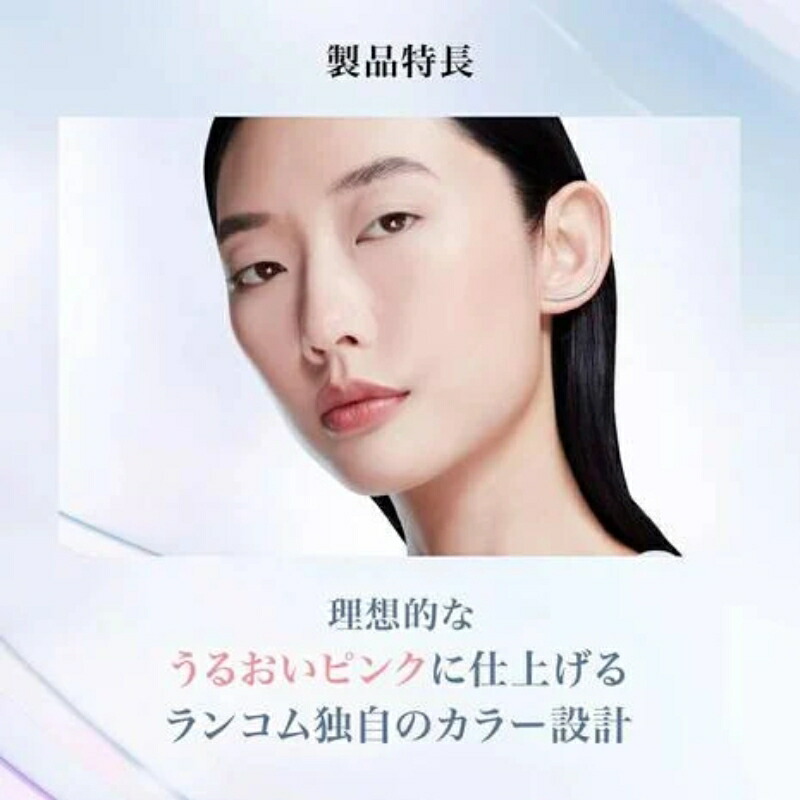 ネコポス速達!LANCOME ランコム UV エクスペール トーン アップ ローズ 1ml*5枚 合計5ml 日焼け止め用乳液・メイクアップベース 化粧下地 お試しセット サシェサンプル トラベルサイズ うるおい ハリ感 長時間潤い なめらか 整肌成分 敏感肌にも LANCOME lancome - 画像 (3)