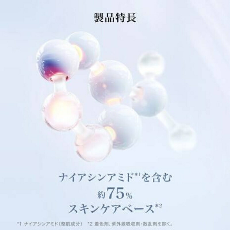 ネコポス速達!LANCOME ランコム UV エクスペール トーン アップ ローズ 1ml*5枚 合計5ml 日焼け止め用乳液・メイクアップベース 化粧下地 お試しセット サシェサンプル トラベルサイズ うるおい ハリ感 長時間潤い なめらか 整肌成分 敏感肌にも LANCOME lancome - 画像 (4)