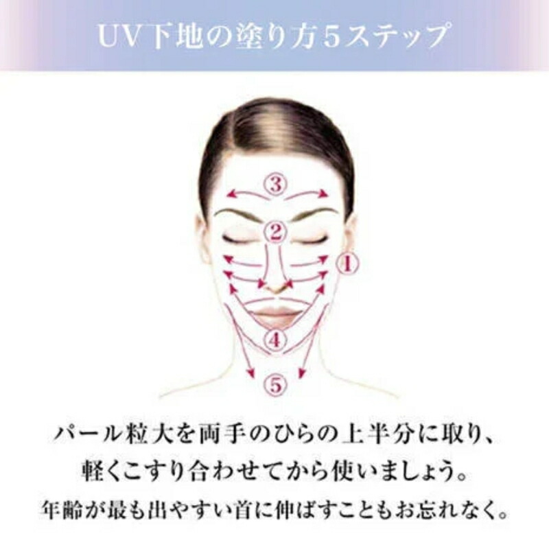 ネコポス速達!LANCOME ランコム UV エクスペール トーン アップ ローズ 1ml*5枚 合計5ml 日焼け止め用乳液・メイクアップベース 化粧下地 お試しセット サシェサンプル トラベルサイズ うるおい ハリ感 長時間潤い なめらか 整肌成分 敏感肌にも LANCOME lancome - 画像 (5)