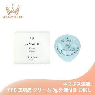 ネコポス速達！クレ・ド・ポー ボーテ シナクティフ クレームｎ 3g 医薬部外品 クリーム 外箱付き 定価の11550円相当 お試し サシェサンプル トラベルサイズ 美白有効成分 ハリ 弾力 明るい 保湿 整肌 メラニンの生成抑制 シミ・ソバカス予防 華やかな香り CPB cpb