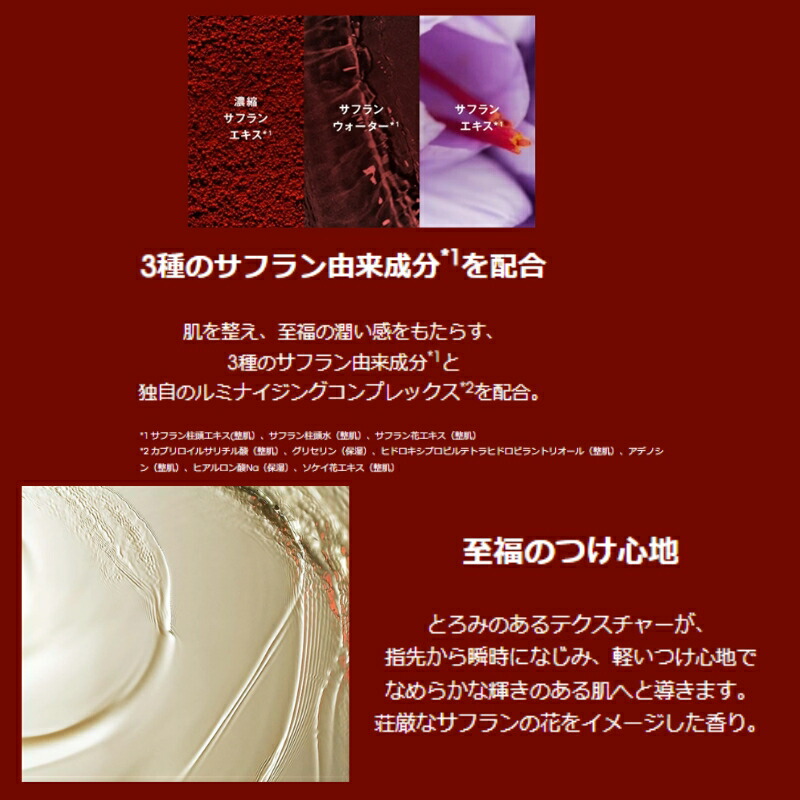 ネコポス速達!イヴ・サンローラン オールージュ ローション N 1ml*3枚 高機能化粧水 フランス製 お試しセット サシェサンプル トラベルサイズ みずみずしい エイジングケア ハリ つや うるおい 保湿 透明感 高浸透 リラックス香り 自然由来成分 YSL Yves Saint Laurent - 画像 (2)