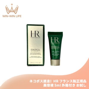 ネコポス速達！ヘレナ ルビンスタイン P.C. スキンミュニティ セラム 5ml 外箱付き フランス製 美容液 お試し サシェサンプル トラベルサイズ 植物由来成分 なめらかな質感 健康的なツヤ ハリ感 整肌 HR
