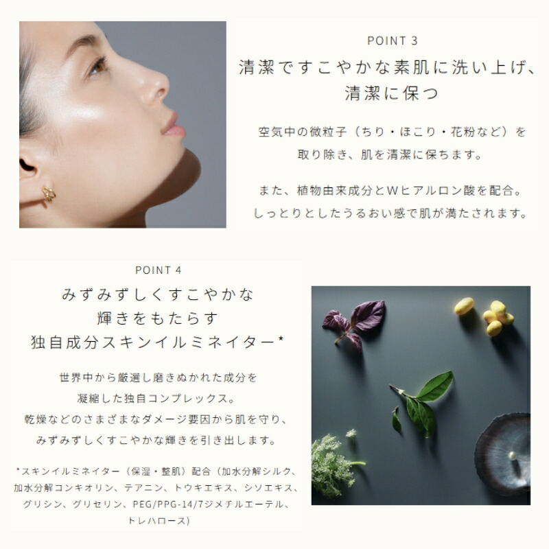 ネコポス速達!クレ・ド・ポー ボーテ ユイルデマキアントヴィサージュ〈メイク落とし〉2ml*2枚 & ムースネトワイアントA n〈洗顔フォーム〉1g*2 合計4枚 スキンケアセット お試しセット サシェサンプル トラベルサイズ CPB cpb - 画像 (4)