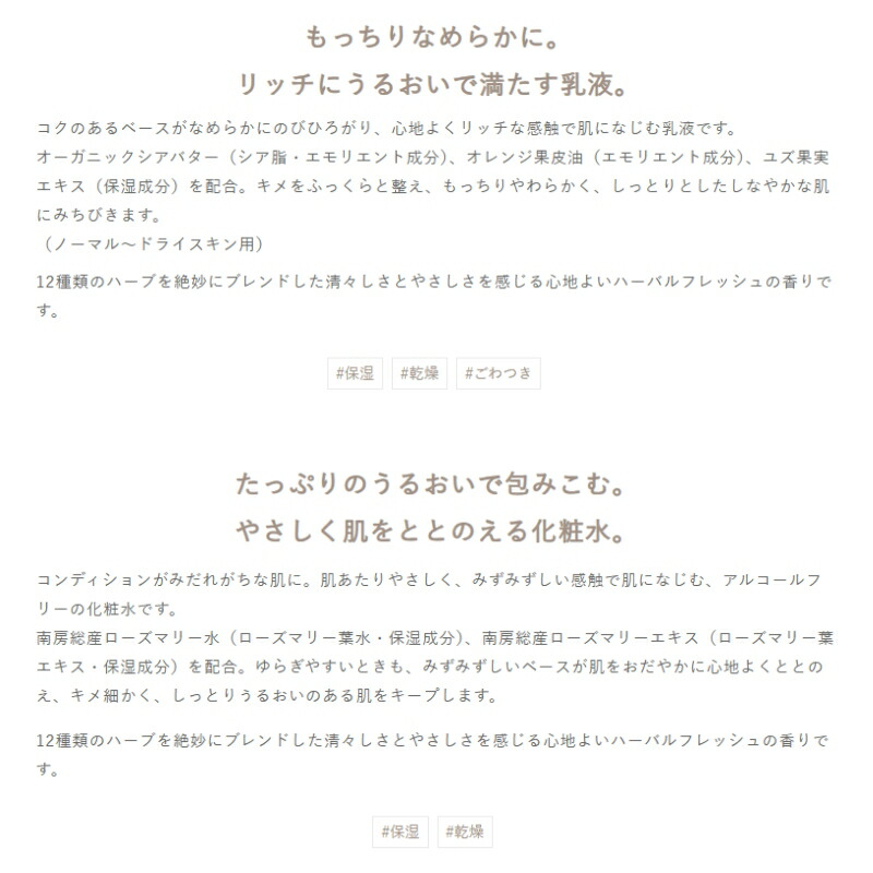 ネコポス速達!イグニス モイスチュアライジング ミルク II 3.0g*4枚 乳液 & ローション 3.0ml*2枚 化粧水 合計6枚 スキンケアセット お試しセット サシェサンプル トラベルサイズ 保湿成分配合 ハーバルフレッシュの香り みずみずしい IGNIS ignis ALBION albion - 画像 (2)
