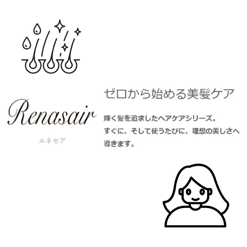 アルビオン ルネセア フレグランス トリートメント パック〈ヘアトリートメント〉500g ヘアパック ヘアトリートメント 透明感 うるおい ツヤ オリエンタル・シプレーの贅沢な香り デオドラント効果 香り立つ 美しい髪へ ALBION albion - 画像 (2)