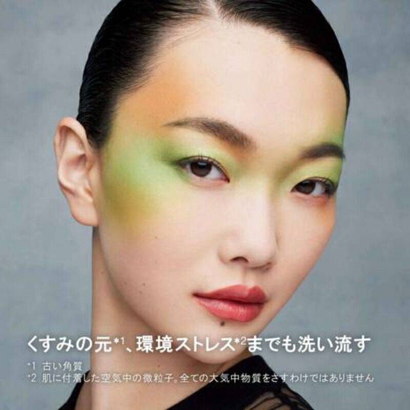 ネコポス速達!シュウ ウエムラ A/O+ P.M.クリア ユースラディアント クレンジング オイル 4ml*5枚 合計20ml お試しセット サシェサンプル トラベルサイズ メイク落とし 化粧落とし 日本産宇治抹茶エキス(チャ葉エキス)配合 肌の酸化防ぐ 整肌成分 SHU UEMURA shu uemura - 画像 (4)