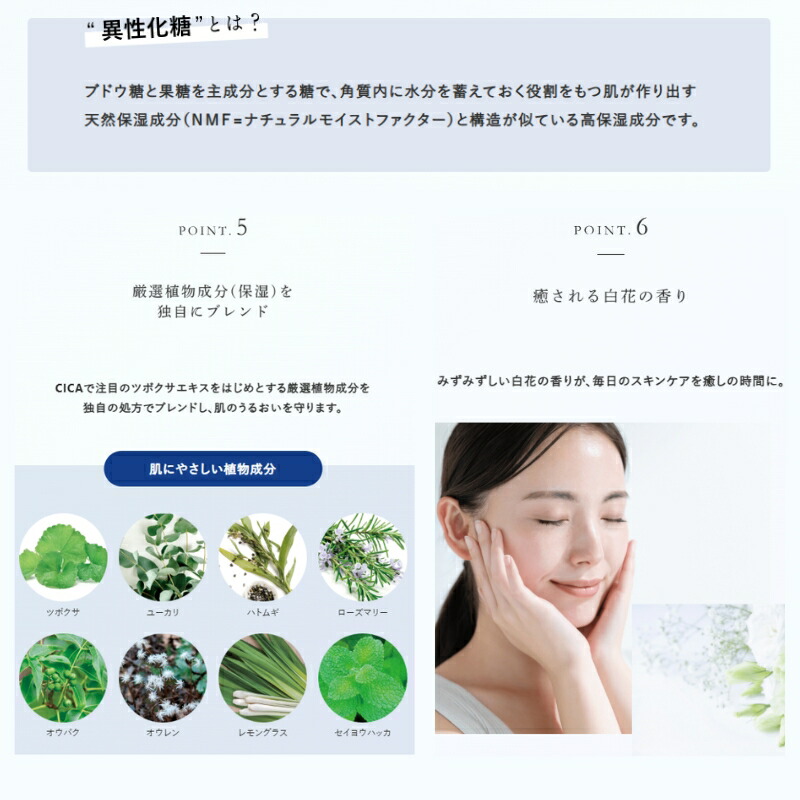 明色化粧品 明色美顔 薬用美白美容液ジェル 45g 美顔水のあとの保湿ケア W有効成分 高機能保湿ジェル 炎症対策 ニキビ跡の色ムラもケア メラニンの生成抑制 シミ・ソバカス予防 薬用有効成分 高保湿成分 植物由来成分 みずみずしい 白花の香り brilliant colors - 画像 (4)