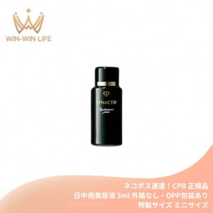 ネコポス速達！クレ・ド・ポー ボーテ シナクティフ イドラタンジュールn〈日中用美容液〉3ml 外箱なし 医薬部外品 ミニサイズ 特製サイズ サンプル 長時間持続 快適な潤い 水分補給 ハリ 弾力 保湿 整肌 メラニンの生成抑制  シミ・ソバカス予防 美白有効成分 CPB cpb