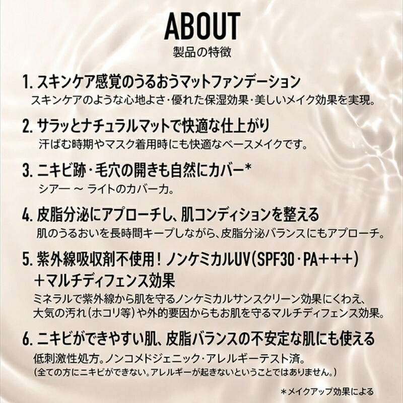 ネコポス速達! ベアミネラル CR ナチュラル マット モイスチャライザー #バニラ 02〈ファンデーション・日中用保湿クリーム〉7ml 外箱なし ミニサイズ 特製サイズ サンプル うるおい 保湿 ニキビ跡・毛穴カバー 皮脂バランスアプローチ テクニックレス bareMinerals - 画像 (3)