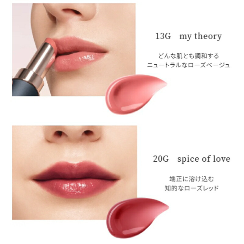 ネコポス速達!コスメデコルテ ルージュデコルテ クリームグロウ〈口紅〉#13G my theory & #20G spice of love 色番 2in1 0.1g*2色 ミニリップブラシ付き お試し サシェサンプル 長時間うるおいキープ 発色長時間持続 血色感 COSME DECORTE - 画像 (3)