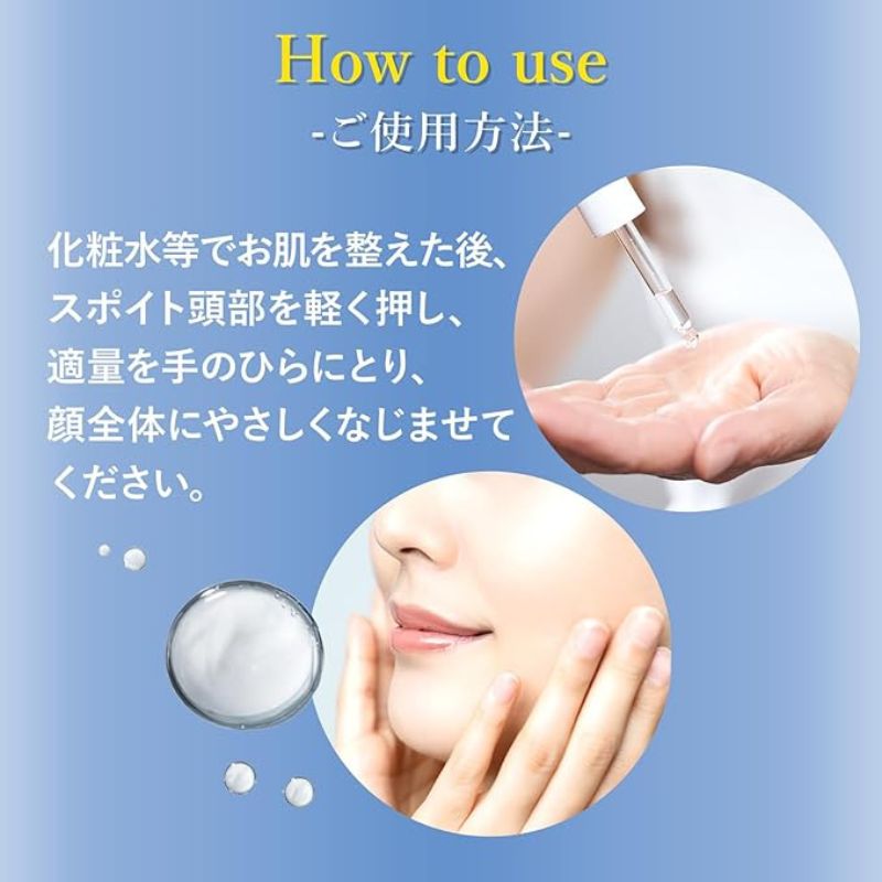 メディダーマ ダーマブーストセラム〈美容液〉30ml 高濃度美容成分 高保湿 うるおい コラーゲンエキス ハリ 弾力 透明感 高保湿 水光肌 肌のすみずみまで浸透 乾燥・肌荒れ防ぐ 肌の欠点を効果的に改善 明色化粧品 brilliant colors - 画像 (6)