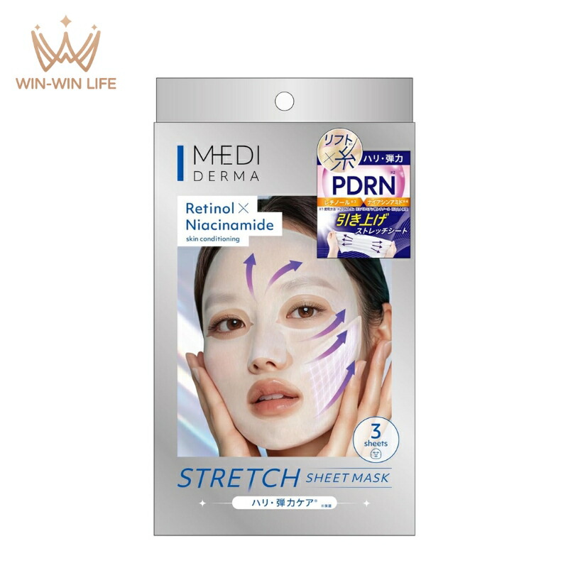メディダーマ ストレッチシートマスク〈シート状美容液マスク〉30ml×3枚入 ハリ 引き締まった顔の輪郭 特殊伸縮シート ミルク美容液成分配合 透明感 マッサージ効果 弾力性・柔軟性 保湿力 PDRN配合 明色化粧品 brilliant colors
