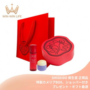 資生堂 カメリアセット 全4点（オイデルミン エッセンスローション〈化粧液〉30ml、バイタルパーフェクション アドバンスクリーム 15g、特製カメリアBOX、ショッパー付き）プレゼント・ギフト最適 お祝い お礼 記念日 誕生日 シーズナルイベント
