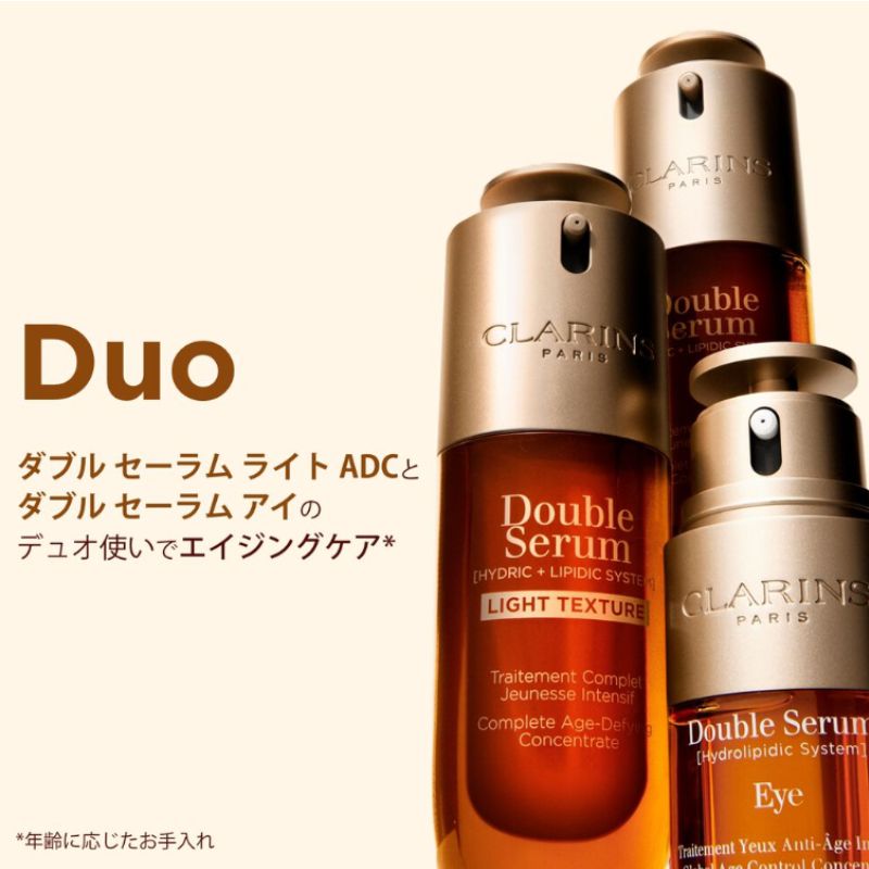 ネコポス速達!クラランス ダブル セーラム アイ〈目もと用美容液〉0.9ml*3枚 合計2.7ml フランス製 お試しセット サシェサンプル トラベルサイズ アイ美容液 13種の植物エキス 黄金バランス 角層のすみずみまで浸透 保湿 うるおい ハリ CLARINS clarins - 画像 (7)