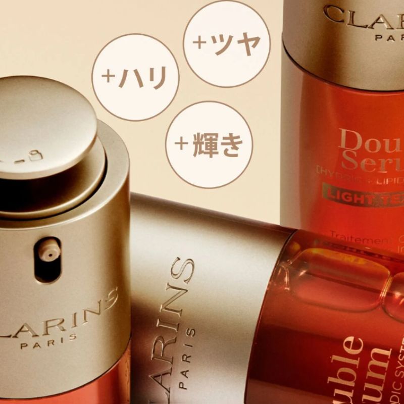 ネコポス速達!クラランス ダブル セーラム ライト ADC〈美容液〉0.9ml*3枚 合計2.7ml フランス製 お試しセット サシェサンプル トラベルサイズ 美肌 ダンチクエキス配合 27の有用成分配合 軽やかなテクスチャー すばやく浸透 うるおい ハリ キメ改善 CLARINS clarins - 画像 (6)