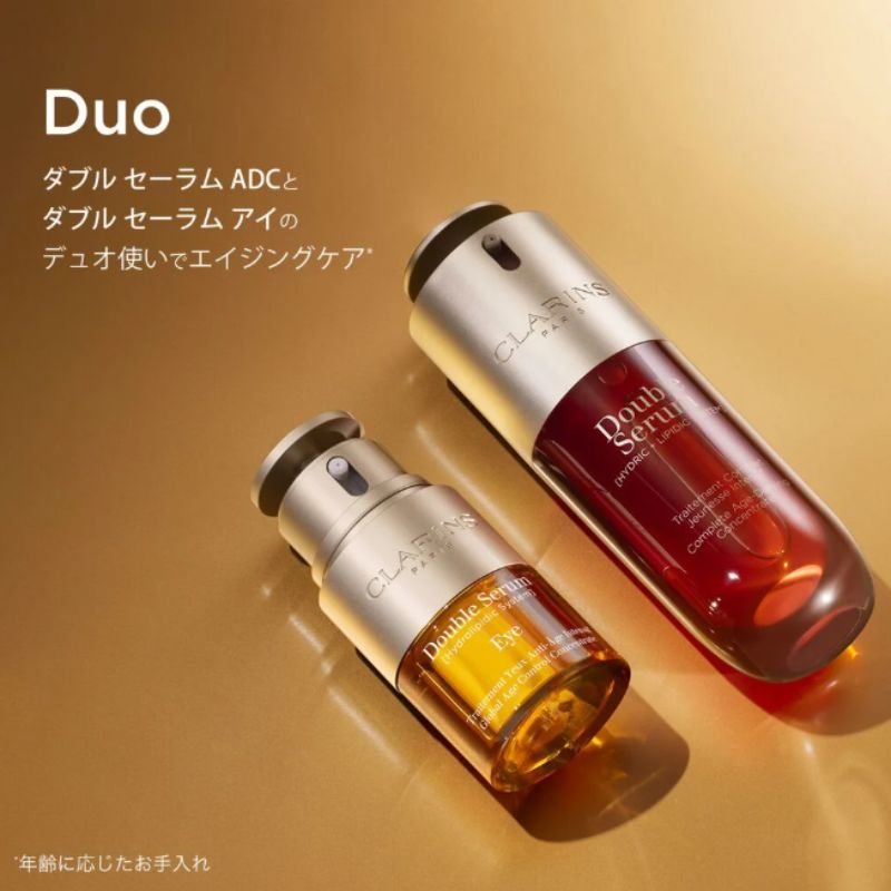 ネコポス速達!クラランス ダブル セーラム アイ〈目もと用美容液〉0.9ml*3枚 合計2.7ml フランス製 お試しセット サシェサンプル トラベルサイズ アイ美容液 13種の植物エキス 黄金バランス 角層のすみずみまで浸透 保湿 うるおい ハリ CLARINS clarins - 画像 (8)