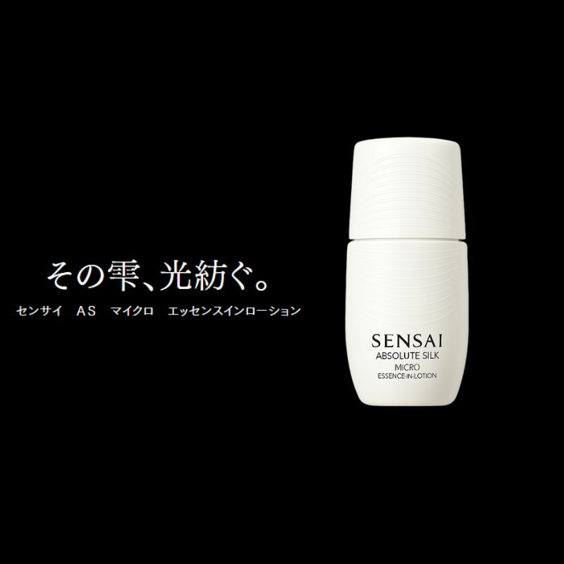 ネコポス速達!センサイ AS マイクロ エッセンスインローション〈化粧水〉8ml 外箱付き ミニサイズ 特製サイズ サンプル 約7.9兆個の油滴 みずみずしい うるおい 保湿成分 透明感 エイジングケア ハリ 小石丸シルクエキス 肌のすみずみまで浸透 SENAI sensai - 画像 (2)