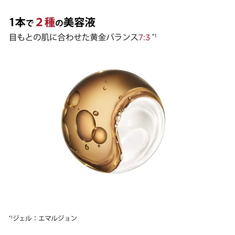 ネコポス速達!クラランス ダブル セーラム アイ〈目もと用美容液〉0.9ml*3枚 合計2.7ml フランス製 お試しセット サシェサンプル トラベルサイズ アイ美容液 13種の植物エキス 黄金バランス 角層のすみずみまで浸透 保湿 うるおい ハリ CLARINS clarins - 画像 (2)