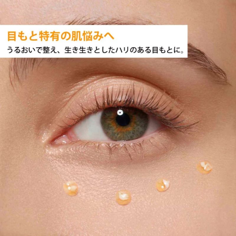 ネコポス速達!クラランス ダブル セーラム アイ〈目もと用美容液〉0.9ml*3枚 合計2.7ml フランス製 お試しセット サシェサンプル トラベルサイズ アイ美容液 13種の植物エキス 黄金バランス 角層のすみずみまで浸透 保湿 うるおい ハリ CLARINS clarins - 画像 (3)