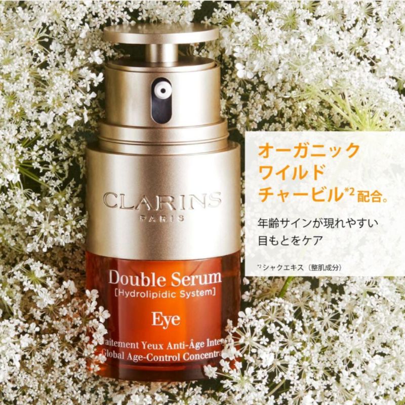 ネコポス速達!クラランス ダブル セーラム アイ〈目もと用美容液〉0.9ml*3枚 合計2.7ml フランス製 お試しセット サシェサンプル トラベルサイズ アイ美容液 13種の植物エキス 黄金バランス 角層のすみずみまで浸透 保湿 うるおい ハリ CLARINS clarins - 画像 (4)