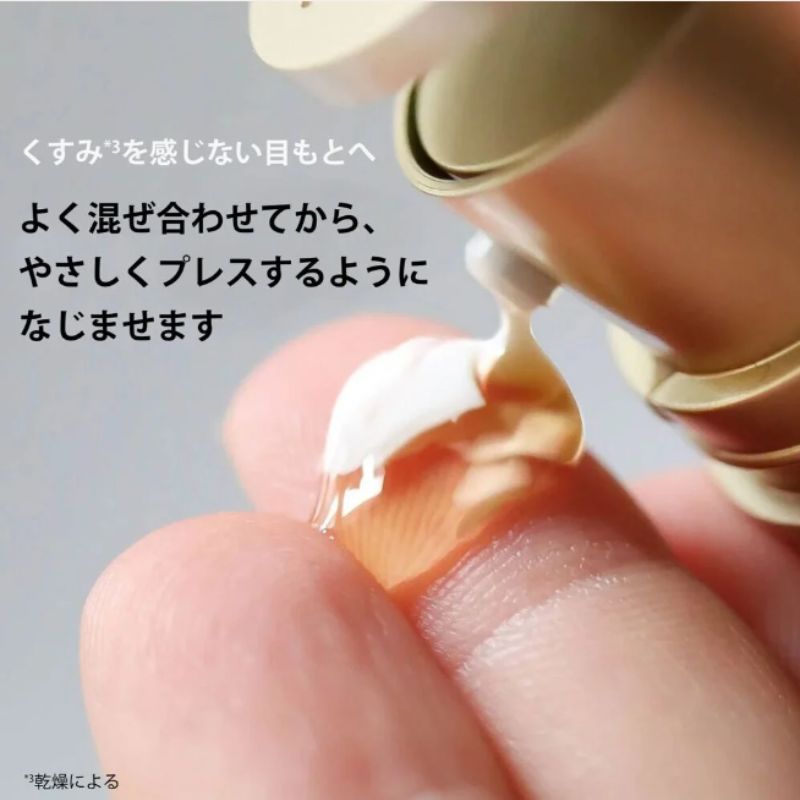 ネコポス速達!クラランス ダブル セーラム アイ〈目もと用美容液〉0.9ml*3枚 合計2.7ml フランス製 お試しセット サシェサンプル トラベルサイズ アイ美容液 13種の植物エキス 黄金バランス 角層のすみずみまで浸透 保湿 うるおい ハリ CLARINS clarins - 画像 (5)