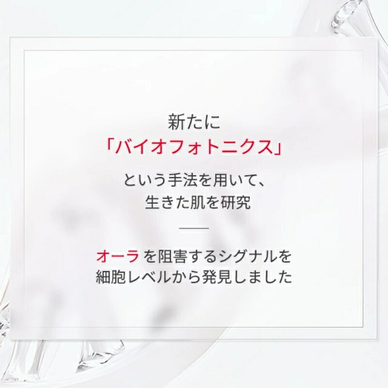 ネコポス速達!エスケーツー ジェノプティクス インフィニットオーラ エッセンス〈薬用美白美容液ST〉NEW 0.7ml*3枚 医薬部外品 お試しセット サシェサンプル トラベルサイズ 美白有効成分 メラニンの生成抑制 バイオフォトニクス シワ改善 乾燥防ぐ SK-II SK-2 - 画像 (3)