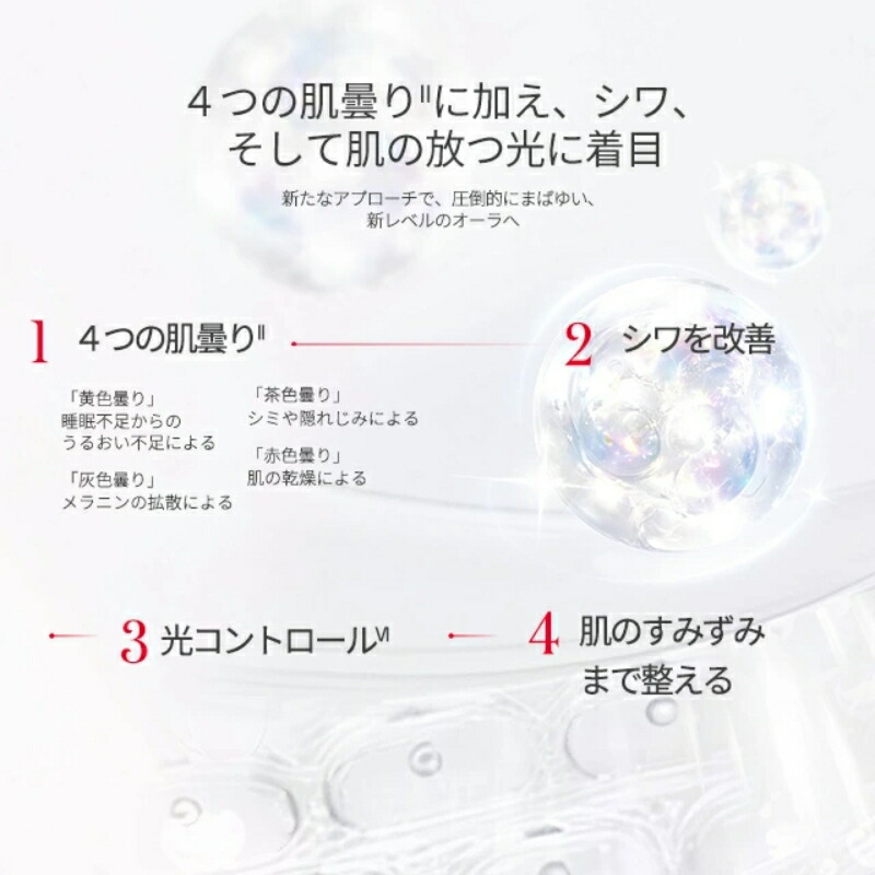 ネコポス速達!エスケーツー ジェノプティクス インフィニットオーラ エッセンス〈薬用美白美容液ST〉NEW 10ml 医薬部外品(外箱なし・OPP袋包装あり)ミニサイズ 特製サイズ サンプル 美白有効成分 メラニンの生成抑制 バイオフォトニクス シワ改善 乾燥防ぐ SK-II SK-2 - 画像 (5)