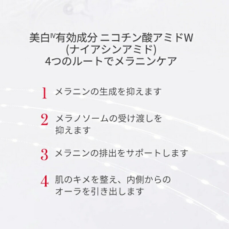 ネコポス速達!エスケーツー ジェノプティクス インフィニットオーラ エッセンス〈薬用美白美容液ST〉NEW 0.7ml*3枚 医薬部外品 お試しセット サシェサンプル トラベルサイズ 美白有効成分 メラニンの生成抑制 バイオフォトニクス シワ改善 乾燥防ぐ SK-II SK-2 - 画像 (5)