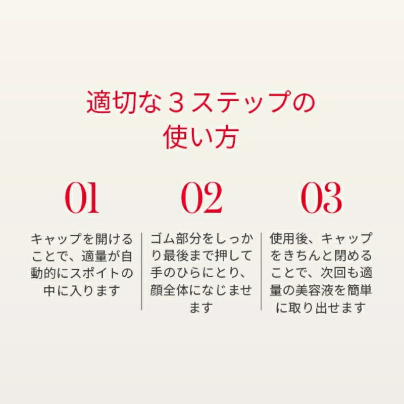 エスケーツー スキンパワー リニュー エッセンス〈美容液〉30ml 導入美容液 スキンケア エイジングケア 浸透感アップ 新しい保湿カクテル配合 保湿 肌のすみずみまで浸透 整肌 ハリ 弾力 柔肌 ごわつき改善 SK-II SK-2 skii SK2 sk2 - 画像 (10)