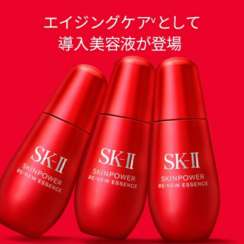 エスケーツー スキンパワー リニュー エッセンス〈美容液〉30ml 導入美容液 スキンケア エイジングケア 浸透感アップ 新しい保湿カクテル配合 保湿 肌のすみずみまで浸透 整肌 ハリ 弾力 柔肌 ごわつき改善 SK-II SK-2 skii SK2 sk2 - 画像 (4)