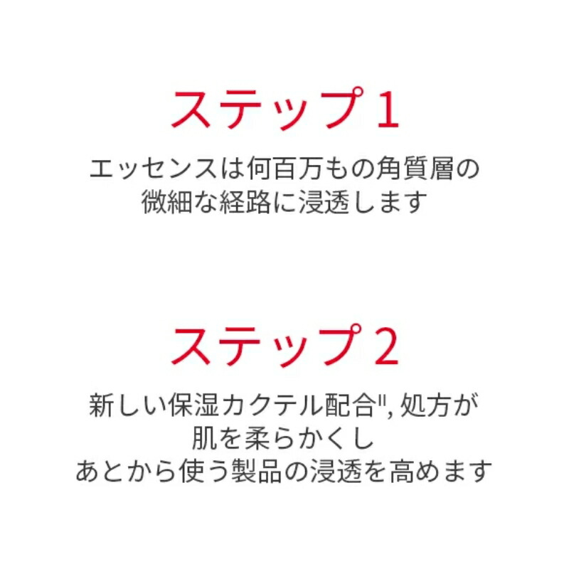エスケーツー スキンパワー リニュー エッセンス〈美容液〉30ml 導入美容液 スキンケア エイジングケア 浸透感アップ 新しい保湿カクテル配合 保湿 肌のすみずみまで浸透 整肌 ハリ 弾力 柔肌 ごわつき改善 SK-II SK-2 skii SK2 sk2 - 画像 (6)