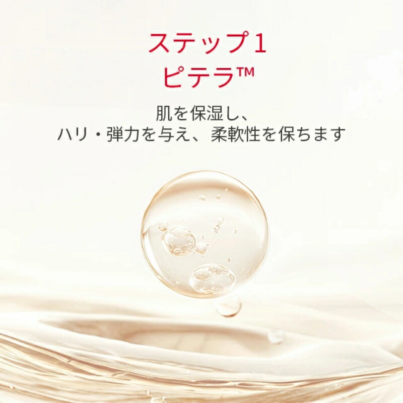 エスケーツー スキンパワー アイ プラス ライン フィラー クリーム〈目元用クリーム〉2.5g(外箱なし・OPP袋包装あり)お試し サシェサンプル トラベルサイズ アイクリーム 目元ケア 保湿 整肌 ハリ 小じわ対策 エイジングケア SK-II SK-2 - 画像 (6)