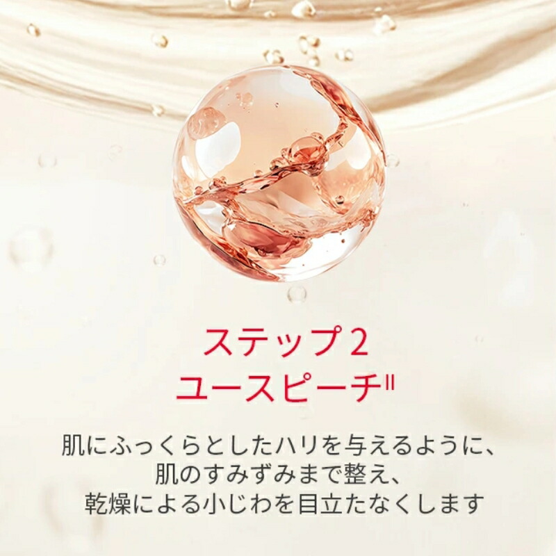エスケーツー スキンパワー アイ プラス ライン フィラー クリーム〈目元用クリーム〉2.5g(外箱なし・OPP袋包装あり)お試し サシェサンプル トラベルサイズ アイクリーム 目元ケア 保湿 整肌 ハリ 小じわ対策 エイジングケア SK-II SK-2 - 画像 (7)