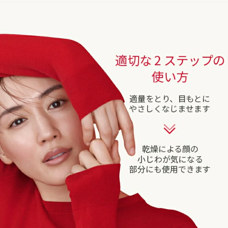 エスケーツー スキンパワー アイ プラス ライン フィラー クリーム〈目元用クリーム〉2.5g(外箱なし・OPP袋包装あり)お試し サシェサンプル トラベルサイズ アイクリーム 目元ケア 保湿 整肌 ハリ 小じわ対策 エイジングケア SK-II SK-2 - 画像 (9)