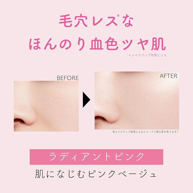 エテュセ スキンケアパウダー(ルース)ラディアントピンク〈フェイスパウダー〉10g NEW 数量限定 透明感 血色感 毛穴をぼかす 肌になじむ 保湿 美容オイル配合 肌あれ・テカリ防止 スキンケア効果 洗顔料で簡単オフ アルコールフリー 無香料 Ettusais ettusais - 画像 (2)
