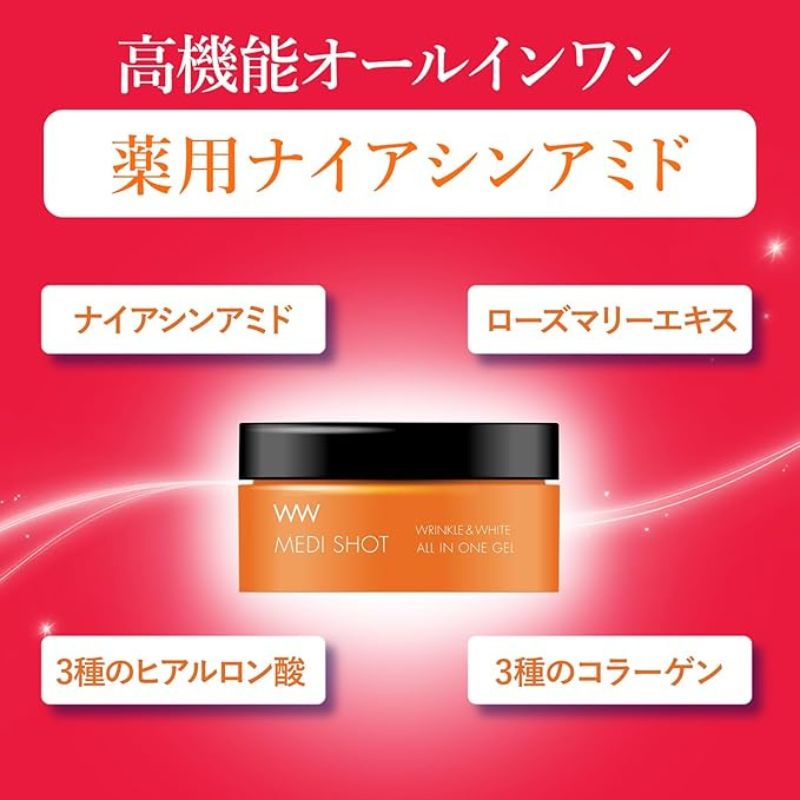 明色化粧品 薬用メディショット オールインワンジェル〈シワ改善・美白ジェル美容液〉50g 医薬部外品 八效合一 透明感 ハリ感 ナイアシンアミド配合 3種のコラーゲン配合 肌に水分を蓄える 保湿 アロマティックフルールの香り brilliant colors - 画像 (4)
