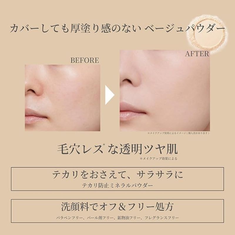 エテュセ スキンケアパウダー(プレスト)シアーベージュ〈フェイスパウダー〉6.5g レフィル 詰め替え用品 パフ付き 絶妙なベージュカラー 微粒子パウダー配合 テカリ抑制 透明ツヤUP 肌あれ防止 スキンケア効果 UV効果 洗顔料で簡単にオフ フリー処方 Ettusais ettusais - 画像 (2)