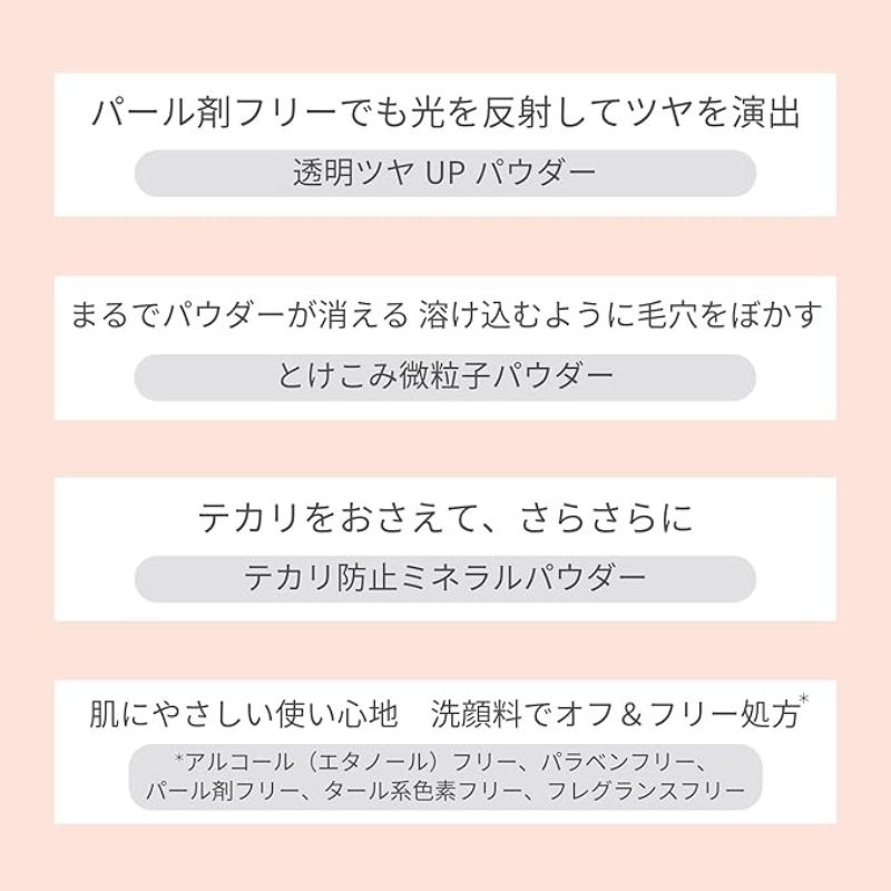 エテュセ スキンケアパウダー(プレスト)クリア〈フェイスパウダー〉7g レフィル 詰め替え用品 パフ付き 透明感 ツヤ肌 溶け込む 微粒子パウダー配合 肌あれ防止 テカリ防止 保湿 洗顔料でオフ フリー処方 肌にやさしい スキンケア 無香料 Ettusais ettusais - 画像 (3)