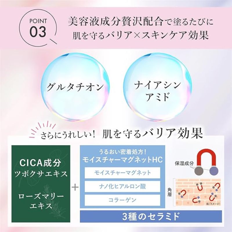 モイストラボ トーンアップ下地〈ラベンダー〉30g 化粧下地 化粧崩れを防ぐ 毛穴・色ムラ補正 くすみをなくす 透明感アップ トーンアップ 美容液成分 保湿 自然で華やかな肌 瞬時カバー バリア効果 汗・水に強い ウォータープルーフ Moist Labo 明色化粧品 brilliant colors - 画像 (5)