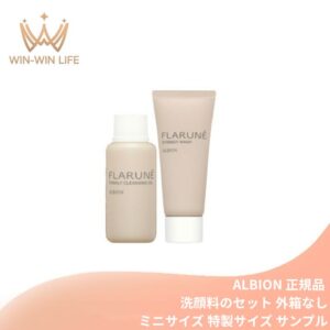 ネコポス速達！アルビオン フラルネ フワリィ クレンジングオイル 30ml & ストリンギー ウォッシュ 20g〈洗顔料〉外箱なし ミニサイズ 特製サイズ サンプル スキンケアセット メイクアップ料・よごれを取り除く ツルツル なめらかな肌へ ALBION albion