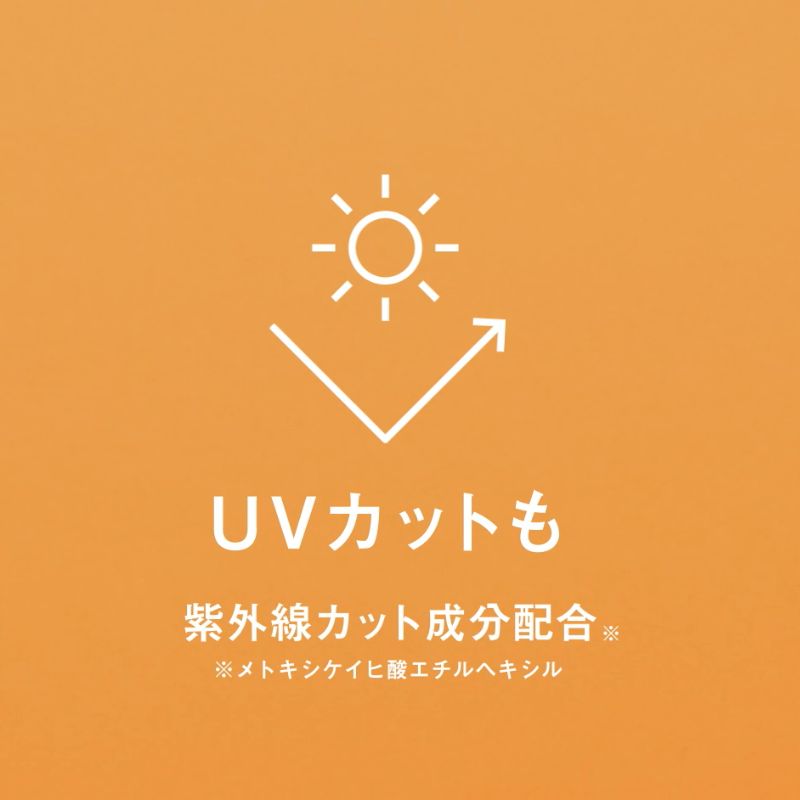 ネコポス速達!イグニス イオ モイスト ヘアトリートメント ミスト 25ml ミニサイズ 特製サイズ サンプル 外箱なし・OPP袋包装あり オイルinの2層タイプ 髪をダメージから守る ごわついた髪を整える 紫外線カット成分配合 みずみずしい香り クリアフローラルの香り IGNIS - 画像 (2)