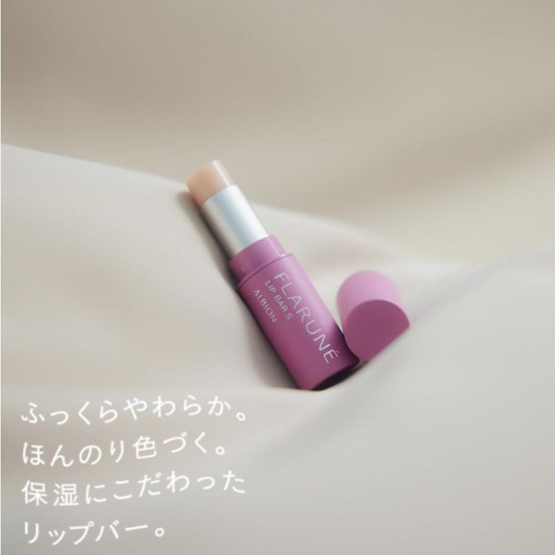 アルビオン フラルネ リップバー S 3g 渡辺翔太さんプロデュース 限定品 贅沢な保湿成分配合 マルチケア機能 うるおい ほんのり血色感 柔らかな唇 弾力 濃密なうるおい 甘くみずみずしいフレッシュベリーの香り リップクリーム リップトリートメント ALBION albion - 画像 (4)