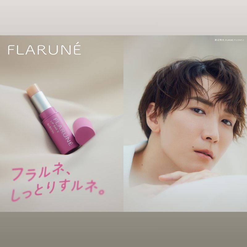 アルビオン フラルネ リップバー S 3g 渡辺翔太さんプロデュース 限定品 贅沢な保湿成分配合 マルチケア機能 うるおい ほんのり血色感 柔らかな唇 弾力 濃密なうるおい 甘くみずみずしいフレッシュベリーの香り リップクリーム リップトリートメント ALBION albion - 画像 (3)