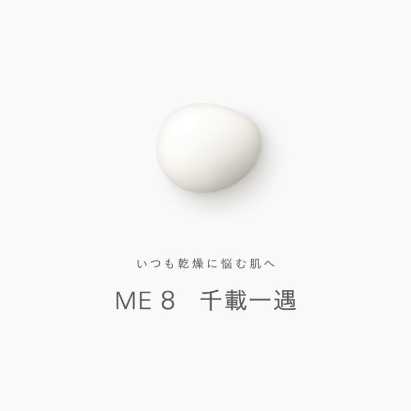 ネコポス速達!イプサ ME n 8〈化粧液・乳液〉30ml 医薬部外品 外箱なし ミニサイズ 特製サイズ サンプル 高機能化粧液 透明感 美白有効成分 うるおい 長時間保湿効果 ハリ 弾力 肌あれ防止 乾燥・肌荒れ防ぐ 毛穴引き締め 植物由来成分 無香料 スキンケア IPSA ipsa - 画像 (5)